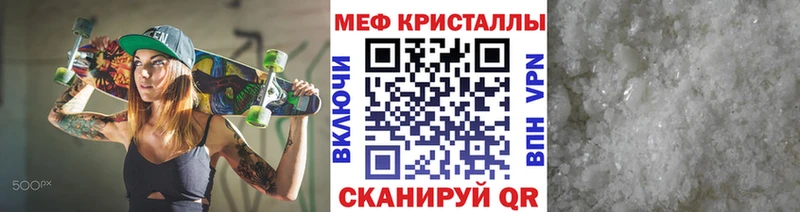 Купить наркотик Тамбов Амфетамин  МЕФ  Cocaine  ГАШИШ  Конопля 