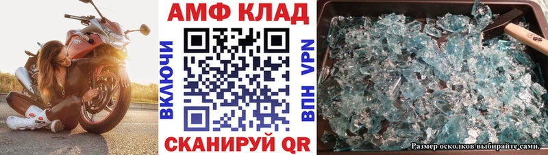 АМФ Premium Тамбов