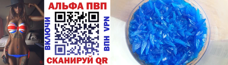 A-PVP СК КРИС  KRAKEN как войти  Тамбов 