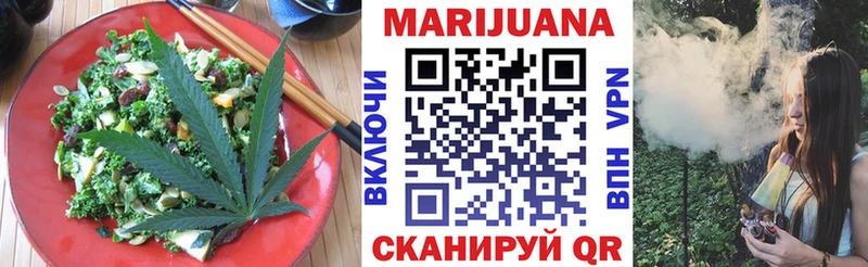 Печенье с ТГК марихуана Тамбов