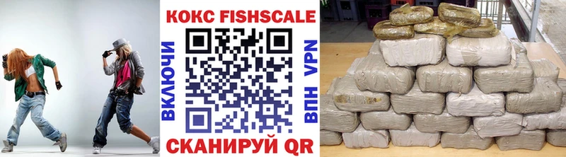 КОКАИН FishScale  Тамбов 