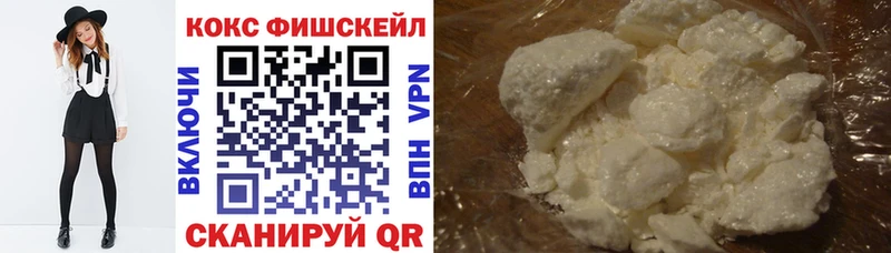 КОКАИН VHQ Тамбов