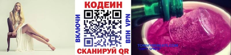магазин  наркотиков  Тамбов  Кодеиновый сироп Lean Purple Drank 