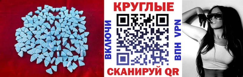 что такое   Тамбов  МЕГА маркетплейс  ЭКСТАЗИ Дубай 