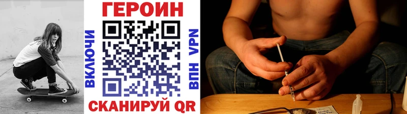 ГЕРОИН гречка  Тамбов 