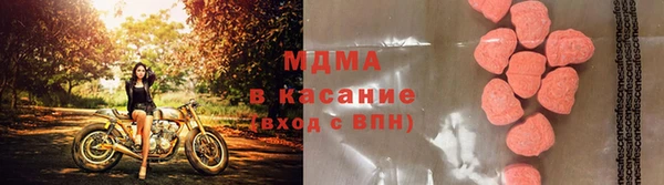 кокаин перу Армянск
