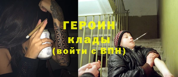 кокаин Арсеньев
