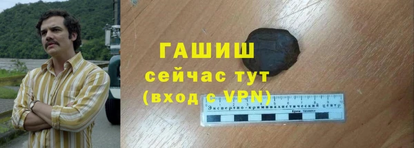 меф Каменногорск