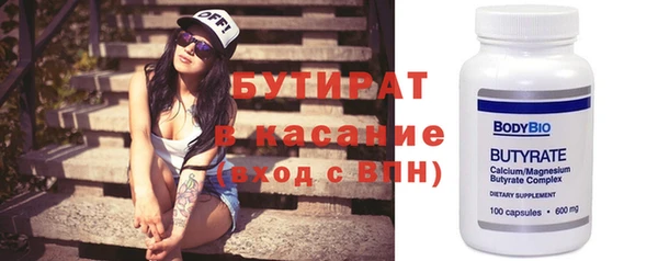 spice Абдулино