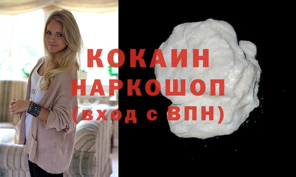 бутик Аркадак