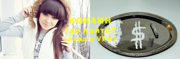 эйфоретик Абинск