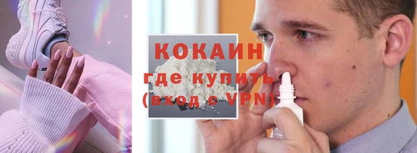 кокаин перу Армянск