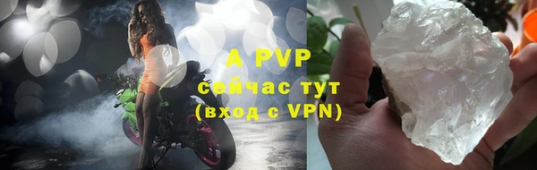бутик Аркадак