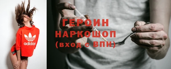 кокаин перу Армянск