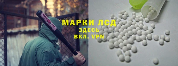 кокаин Арсеньев