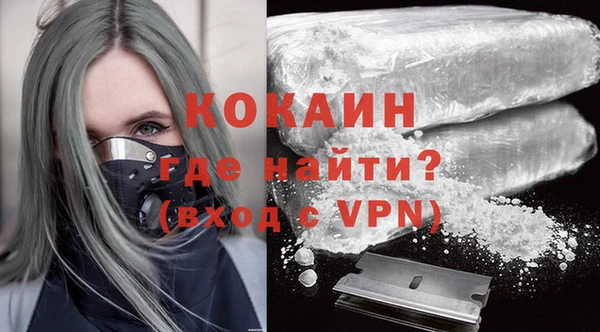 кокаин перу Армянск