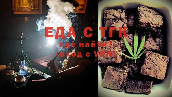 мефедрон Алзамай