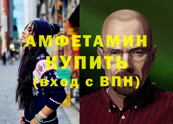 кокаин перу Армянск