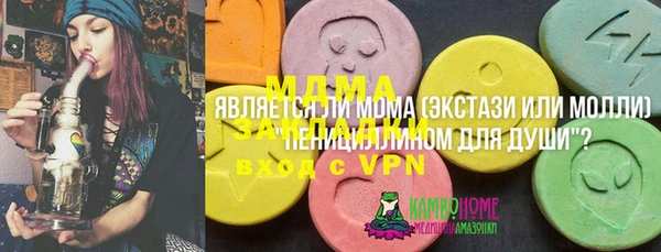 гашик Каменск-Шахтинский