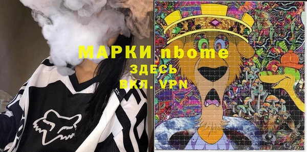 кокаин перу Армянск