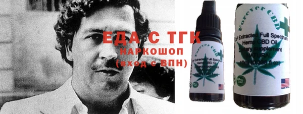 кокаин Арсеньев