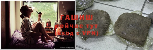 кокаин Арсеньев