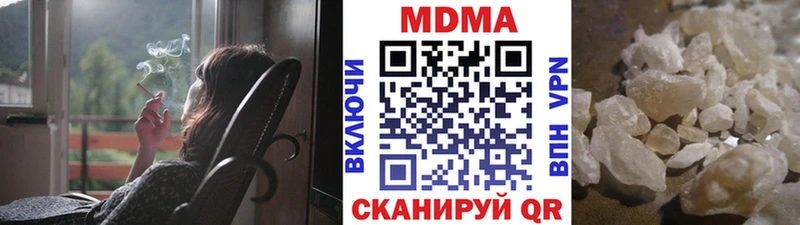 купить наркоту  Тамбов  МДМА молли 