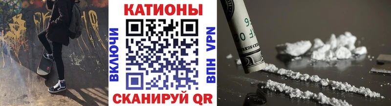 МЯУ-МЯУ 4 MMC  MEGA ONION  Тамбов 