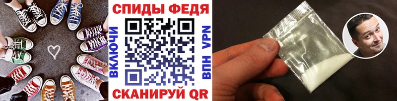 МЕТАМФЕТАМИН Декстрометамфетамин 99.9%  Тамбов 