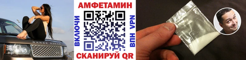 Метамфетамин витя Тамбов