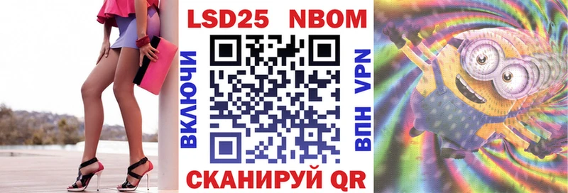 Марки N-bome 1,8мг  где купить наркоту  Тамбов 